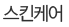 ��Ų�ɾ�